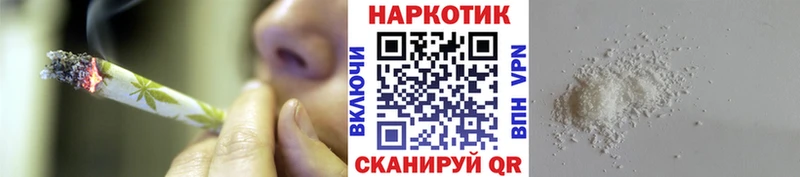 Где можно купить наркотики Нальчик ГАШИШ Кокаин Alpha-PVP МАРИХУАНА Меф мяу мяу