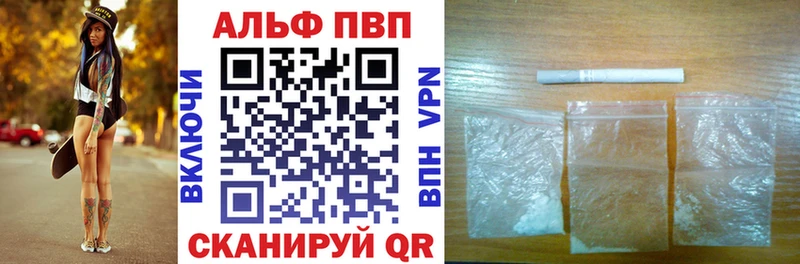A-PVP VHQ купить наркотик Нальчик