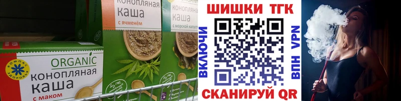 что такое   Нальчик  Canna-Cookies марихуана 