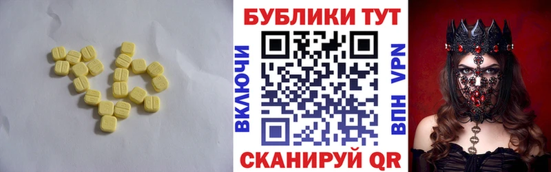 Ecstasy 300 mg  купить закладку  Нальчик 