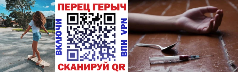 блэк спрут как войти  Нальчик  Героин герыч 