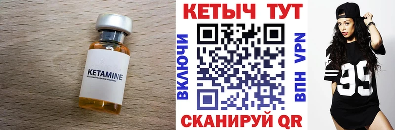 сколько стоит  блэк спрут   КЕТАМИН VHQ  Нальчик 