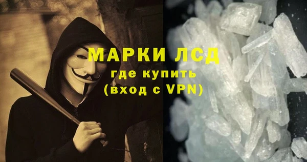 меф Вязьма