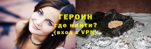 spice Вяземский