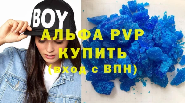 меф Вязьма