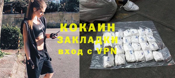 ALPHA-PVP Вязники