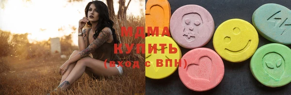 spice Вяземский