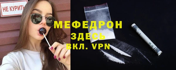меф Вязьма