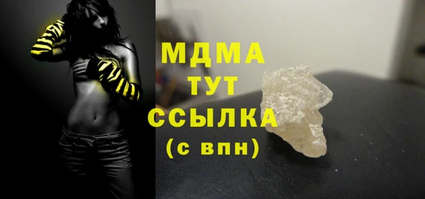 меф Вязьма