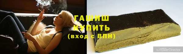 меф Вязьма