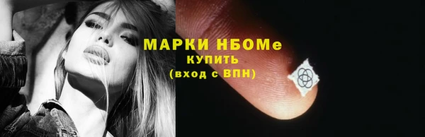 меф Вязьма