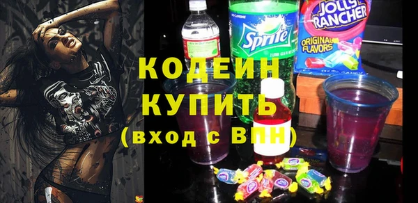 меф Вязьма