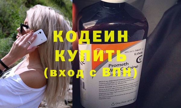 spice Вяземский