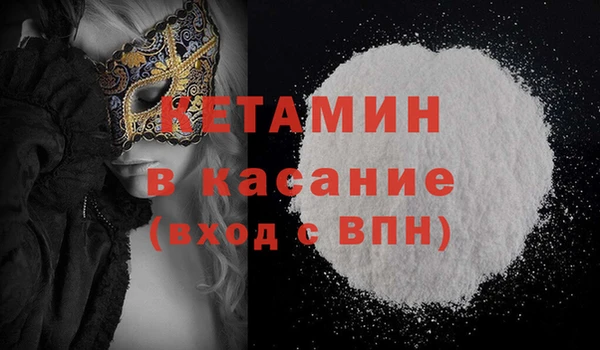 ALPHA-PVP Вязники