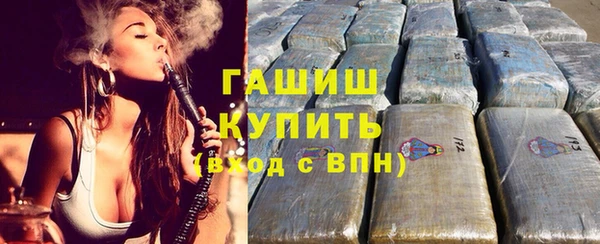 ALPHA-PVP Вязники