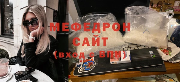 spice Вяземский
