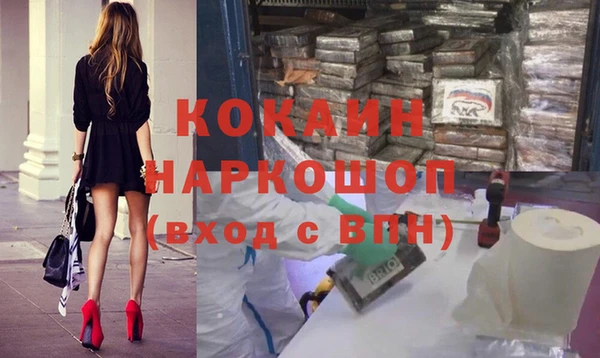 ALPHA-PVP Вязники