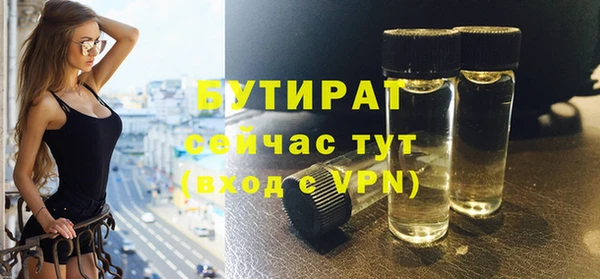 spice Вяземский