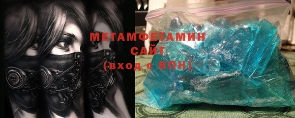 ALPHA-PVP Вязники