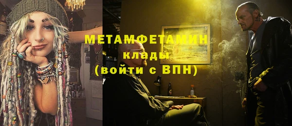 spice Вяземский