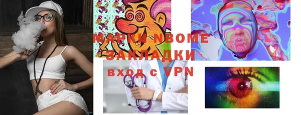 меф Вязьма