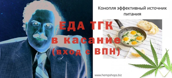 меф Вязьма