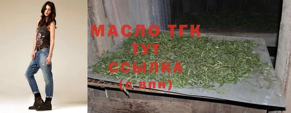 меф Вязьма