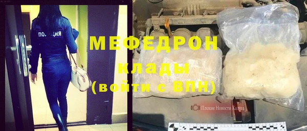 spice Вяземский