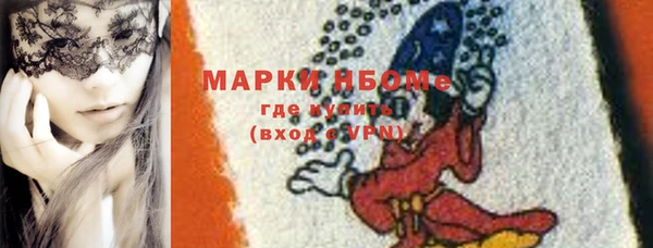 меф Вязьма