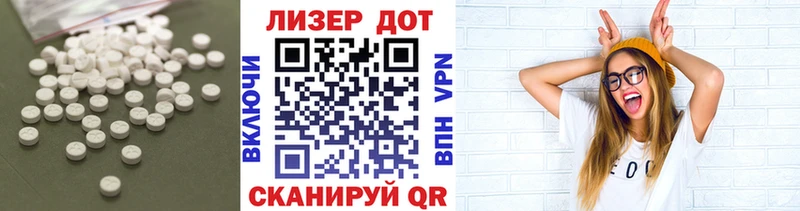 LSD-25 экстази кислота Нальчик