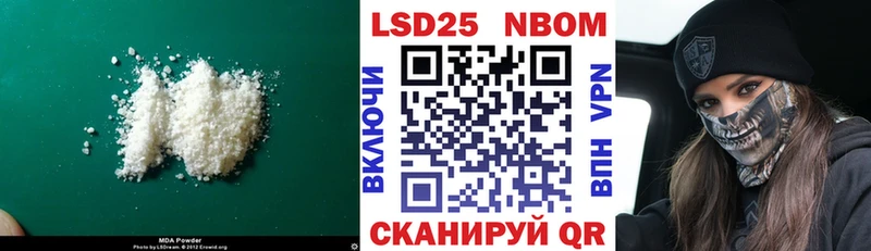 Лсд 25 экстази кислота  blacksprut зеркало  Нальчик 