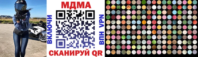 хочу   Нальчик  MDMA crystal 