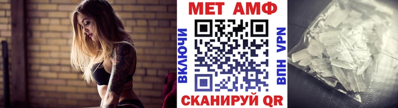 Метамфетамин Methamphetamine хочу наркоту Нальчик