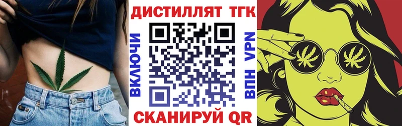 кракен сайт  Нальчик  это клад  ТГК вейп 